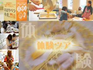 大人も子供もみんなで楽しめる♪